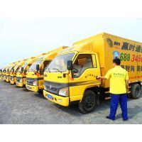 西安服務搬家哪家好？長途搬家電話與供應商選擇指南