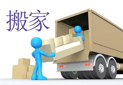工作室長途搬遷 如何甄選與確保專業(yè)搬家公司的卓越服務質量