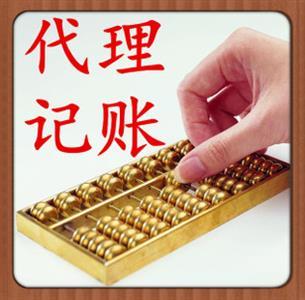 專業(yè)代辦公司注冊、一般納稅人申請與計算機(jī)軟件開發(fā)服務(wù)