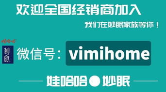 娃哈哈妙眠產(chǎn)品代理價格解析與計算機(jī)軟件開發(fā)的關(guān)聯(lián)性